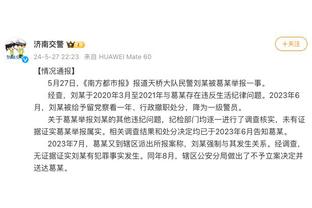 ?有没有唇语大师？西热力江对着杰曼一顿爆发输出……