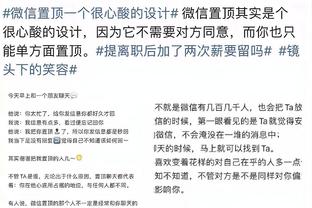 真红蓝？经纪人：曼联热刺近1亿欧报价罗克 但他只想去巴萨