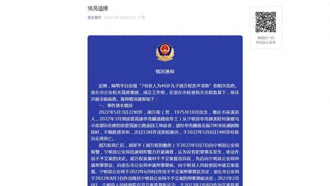 塔图姆：科比曾说他从来都没有B计划 这句话引起我很大的共鸣